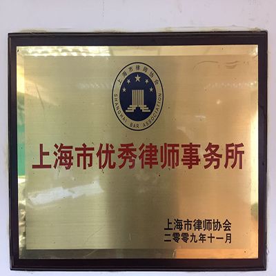 光明資本市場法律咨詢機構(gòu)自動化工程的實施與應(yīng)用