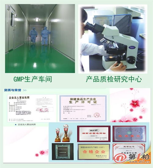 白蕓豆固體飲料代加工 上海保健食品生產企業的品質之道與美容護膚聯合新賽道